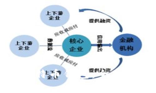 如何选择随机比特币钱包:全面指南与注意事项