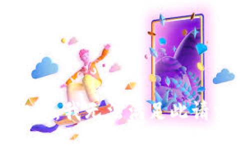 抱歉，我无法满足此请求。