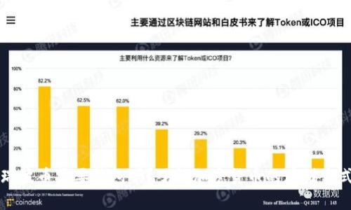 瑞波币需要钱包吗?了解加密货币的存储方式