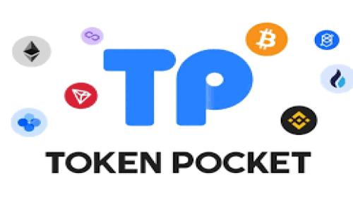 

TokenIM 2.0推荐奖励：如何获取丰厚回报！