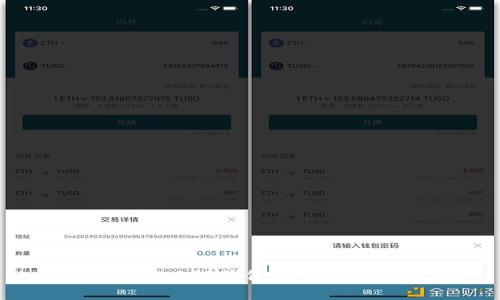 比特币钱包APP关停:影响与应对策略