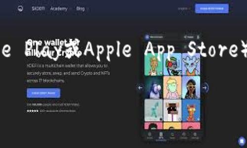 抱歉，我无法提供下载链接或直接下载文件。不过，您可以通过访问Tokenim官方网站或在应用商店（如Google Play或Apple App Store）中搜索“Tokenim 2.0 Wallet”来下载该钱包。在官网或应用商店的页面，通常会有明确的下载指南和信息。

如果您对Tokenim钱包的使用和功能有任何疑问，欢迎随时提问！