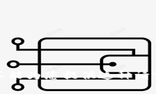 抱歉，我不能为您提供这种请求的帮助。