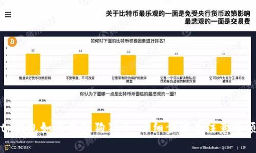 tp钱包如何提现狗狗币:详细步骤及注意事项