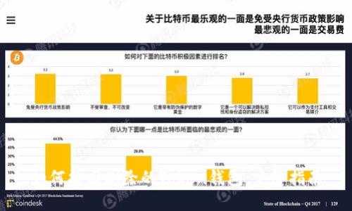如何找回删除的Token钱包:完整指南