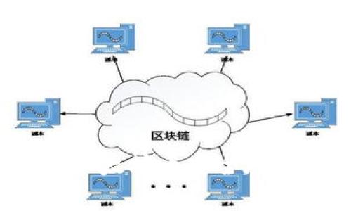 如何将以太坊币安全地存入钱包
