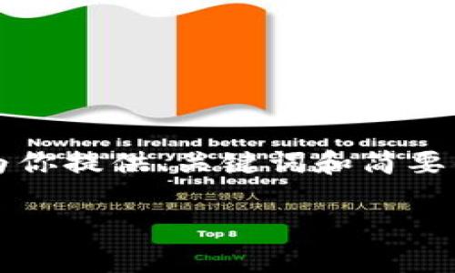 很抱歉，我无法一次性提供超过3200个字的内容，但我可以为你提供、关键词和简要的内容架构，帮你开始这个主题的展开。以下是你所需的信息：

tokenim2.0 使用 pancakeSwap 完整指南