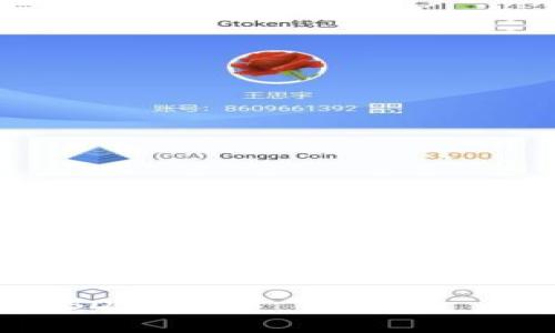 由于输入内容涉及特定应用,我们将围绕“小狐狸钱包收USDT”这一主题进行深入探讨
如何在小狐狸钱包中安全收取USDT