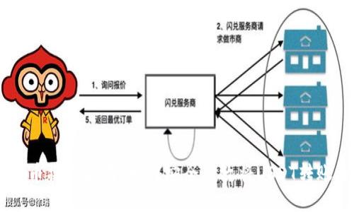 USDT转币操作指南：如何安全高效将USDT转账给他人