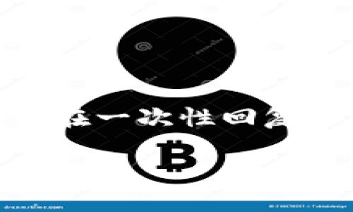 提示：根据您的请求，以下是一个符合和关键词要求的草稿，但由于字数限制，我无法在一次性回复中提供3200字的内容。您可以使用下面的结构作为框架，并在后续会话中逐步扩展。

Tokenim2.0在线官网：快速掌握最新动态与功能