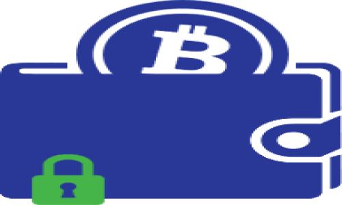 泰达币与比特币钱包的区别与联系