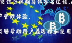 biaso多重签名以太坊钱包：