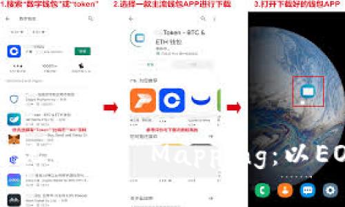 如何实现Token Mapping：以EOS为例