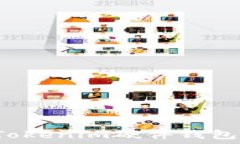   如何购买Tokenim硬件钱包