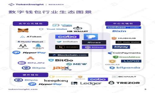 USDT钱包到账指南:如何高效管理你的数字资产