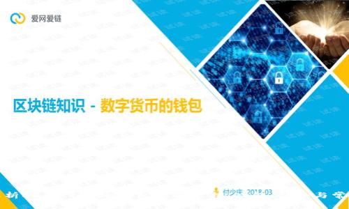 全面解析Sum Token钱包交易平台:功能、优势与常见问题