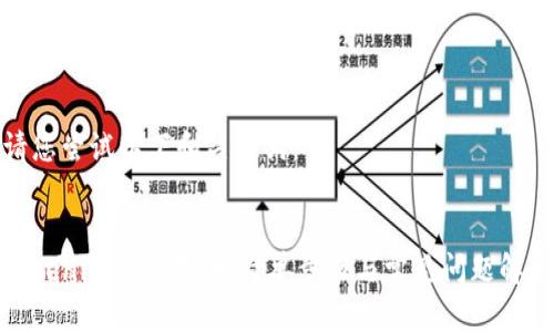 请您尝试以下和关键词:
Tokenim登录指南:简单步骤与常见问题解答