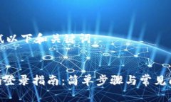 请您尝试以下和关键词：