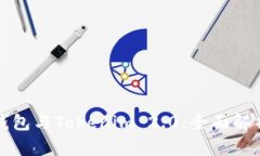 比特派钱包与Tokenim 2.0：全