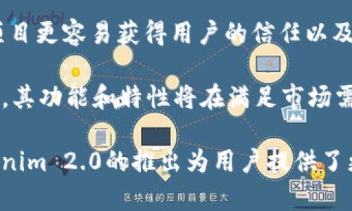   火币地址无效问题详解及Tokenim 2.0解决方案 / 

 guanjianci 火币地址无效, Tokenim 2.0, 数字货币 /guanjianci 

一、火币地址无效的原因解析
在数字货币交易中，用户可能会遇到火币地址无效的问题。这类问题通常会在用户尝试转账或提币时出现，提示其所输入的地址不符合要求。了解其原因有助于用户避免类似问题，保证交易顺利进行。首先，我们需要明确火币的数字资产地址是如何生成和验证的。

火币平台的地址是基于区块链技术生成的，每一种数字货币都有其特定的地址格式。例如，比特币地址以“1”或“3”开头，而以太坊地址以“0x”开头。这些地址在生成时会自动进行校验，以确保其准确性。在实际操作中，有多种原因可能导致用户输入的地址无效：

1. **地址格式错误**：用户可能在复制或输入地址时出现了错误，例如多输入或少输入了字符，或者输入了不适合该币种的地址。确保复制粘贴时没有多余的空格是非常重要的。

2. **地址过期**：某些交易所可能会在长时间未使用后自动清理或禁用地址。如果用户长期未用该地址进行交易，可能会面临地址无效的情况。

3. **选择错误的币种**：转账时，用户需要确保选择的币种与目标钱包的钱包地址相匹配。进行比特币转账时输入以太坊地址，必然会显示无效。

4. **网络问题**：有时，网络不稳定可能导致地址的验证失败。在这种情况下，用户只需确保网络连接正常，然后尝试重新操作。

二、Tokenim 2.0的介绍
Tokenim是针对数字资产管理和交易用户的一款工具，Tokenim 2.0作为其升级版本，进一步和改进了用户体验。Tokenim 2.0的开发旨在使用户能够更加方便地管理各种数字资产，包括但不限于比特币、以太坊等多种币种。

Tokenim 2.0的一些主要特点包括：

1. **多链支持**：Tokenim 2.0支持多条区块链，这意味着用户可以在同一平台上管理不同类型的数字资产。这种便利性吸引了许多用户选择Tokenim作为他们的数字资产管理工具。

2. **安全性提升**：进行数字资产管理时，安全性是用户最为关心的问题之一。Tokenim 2.0在技术上加大了对安全性的保护，例如采用更高标准的加密技术和身份验证方式，加固用户资产安全。

3. **界面友好**：Tokenim 2.0的用户界面经过重新设计，以提升用户体验。无论是新手还是老手用户，都可以快速上手，便捷地进行资产管理和交易。

4. **实时数据跟踪**：Tokenim 2.0提供实时的市场数据，包括价格、波动率及其他相关信息。这使用户能够根据市场变化及时做出决策。

Tokenim 2.0不仅仅是一个数字资产管理工具，更为用户提供了一个全面的交易平台，促进了用户在数字资产领域的投资和管理。

三、如何解决火币无效地址的问题？
当用户遇到火币地址无效的问题时，不必惊慌，通过以下步骤，可以有效解决该问题：

1. **核对地址**：再次检查所输入的地址，确保没有任何错误。可以尝试将其粘贴到某个文本工具进行核对，并避免多余的空格或字符。确保该地址符合目标币种的格式。

2. **检查选择的币种**：在进行转账前，确保选择的币种与你输入的地址相符。例如，若提币为比特币，则确保所填地址为有效的比特币地址，而不是以太坊地址。

3. **使用历史记录**：若是之前曾向该地址成功转账，用户可以查找历史交易记录，确保此次输入的一致性。

4. **咨询客服支持**：若无论如何都无法解决问题，用户可联系火币的客服支持团队，寻求技术帮助。客服团队能为用户提供专业建议和指导。

5. **使用Tokenim 2.0**：借助Tokenim 2.0的功能，可以在转账时直接进行地址验证，减少错误的发生。Tokenim 2.0提供的实时交易记录和地址管理功能，能够有效避免火币地址无效的问题。

四、未来数字资产领域展望
随着区块链技术的持续发展，数字资产市场也在快速演变。未来，数字资产将在我们的生活中扮演越来越重要的角色，不再仅仅局限于投资。以下是数字资产未来的一些展望：

1. **主流化**：未来，数字资产将逐步迈入主流经济，更多的商家和用户将接受并使用数字资产进行支付。各个国家也在加速推动法律法规的制定，以规范数字资产的使用和交易。

2. **技术创新**：新一代区块链技术将不断涌现，包括更高效的共识机制、跨链技术等。这将在某种程度上提升交易的效率与安全性，推动数字资产的广泛应用。

3. **合规与监管**：随着数字资产的发展，监管也将日益严密。国家层面的法规将更加完善，同时，合规的数字资产项目更容易获得用户的信任以及市场的认可。

4. **平台多样化**：未来将出现更多的数字资产管理和交易平台。Tokenim 2.0作为一种典型的数字资产管理工具，其功能和特性将在满足市场需求的前提下持续进化。

总结来说，火币地址无效的问题虽然会对用户造成一定困扰，但通过合理的操作和调试，能够很好地解决。同时，Tokenim 2.0的推出为用户提供了更好的资产管理体验，整个数字资产市场也在不断向前发展。希望本篇文章能为您提供有价值的信息和指导！
