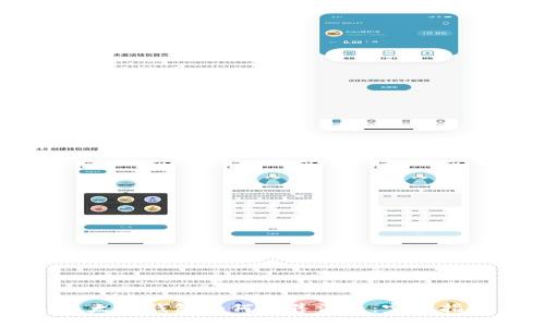 以太坊钱包如何出售法币：完整指南