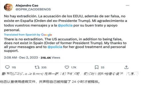 如何在Tokenim中使用加密货币：详细指南