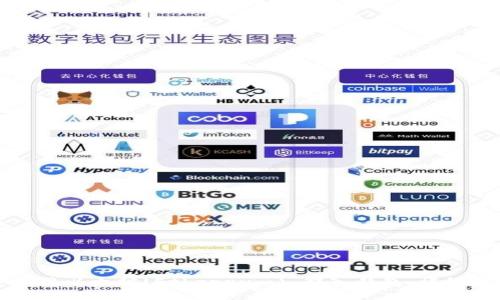 如何将以太坊(Ethereum) 转入钱包:详细指南