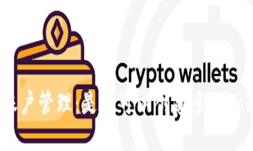 TokenIM多账户管理:是否可以创建多个TokenIM账户?