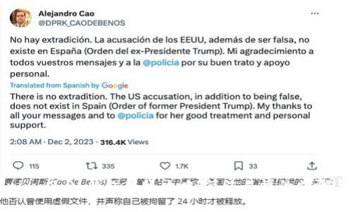 Tokenim 2.0 钱包转账攻略：简洁易懂的步骤与技巧