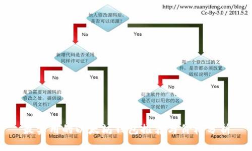 最实用的以太坊钱包推荐与价格分析