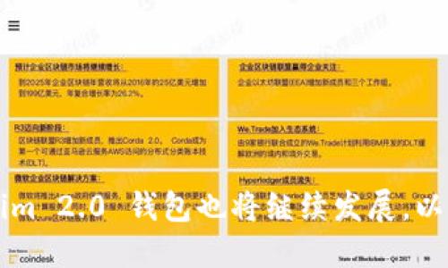 baiotiTokenim 2.0 钱包：Neo 生态系统中的安全解决方案/baioti  
Tokenim 2.0, Neo, 加密钱包/guanjianci

在加密货币的世界中，安全和易用性是每个用户所关注的重点。Tokenim 2.0 钱包作为一个集成了多种功能的数字资产管理工具，特别是在 Neo 生态系统中，它为用户提供了一个安全、便捷的钱包解决方案。Neo 作为一个具有强大智能合约功能的区块链平台，已经吸引了大量的开发者和用户。随着区块链技术的逐步成熟，像 Tokenim 2.0 这样的钱包也在不断更新和进化，以更好地满足市场的需求。

本文将深入探讨 Tokenim 2.0 钱包的特点、功能和在 Neo 生态系统中的重要性，并回答四个关于该钱包的关键问题，帮助用户更好地了解如何使用 Tokenim 2.0 钱包来管理他们的数字资产。

1. Tokenim 2.0 钱包的主要特点

Tokenim 2.0 钱包不仅仅是一个常规的钱包，而是一个集成了多种强大功能的数字钱包。以下是Tokenim 2.0的一些主要特点：

strong安全性/strong: Tokenim 2.0 钱包采用了多重加密技术，确保用户的私钥和交易信息安全无虞。每个用户的数据都会通过加密算法加密，避免未授权访问。

strong用户友好界面/strong: Tokenim 2.0 的设计理念是以用户为中心，其界面简洁直观，方便用户快速上手。无论你是新手还是经验丰富的交易者，都可以轻松操作。

strong多种币种支持/strong: 除了支持 Neo 以外，Tokenim 2.0 还能够管理其他各种数字资产，如 GAS、NEP-5 代币等，用户可以在一个钱包中管理多种资产。

strong即时交易功能/strong: Tokenim 2.0 提供了一键快速交易的功能，用户可以快速发送和接收资产，提高了交易效率。

strong社区支持与开发者工具/strong: Tokenim 不仅仅是一个钱包，它还为开发者提供了 API 接口，以便他们能在钱包中集成更多的功能，促进生态系统的繁荣。

2. Tokenim 2.0 钱包如何与 Neo 生态系统兼容?

Neo 生态系统是一个充满活力的区块链平台，支持智能合约和去中心化应用。Tokenim 2.0 钱包的设计使其能够与 Neo 生态系统的各个部分良好地集成。

strong与智能合约的交互/strong: Tokenim 2.0 钱包支持用户轻松与 Neo 的智能合约进行交互。这意味着用户可以不需要深入的技术知识就可以利用不同的去中心化应用（dApps），从而参与到 DeFi、NFT 等新兴领域。

strong支持 NEP-5 代币/strong: Neo 平台允许开发者发行 NEP-5 标准的代币，Tokenim 2.0 钱包不仅兼容 NEP-5 代币的存储与交易，还方便用户通过钱包轻松管理他们的代币资产。

strong安全性与合规性/strong: Tokenim 2.0 钱包在与 Neo 生态系统的兼容性上注重法规遵守，保护用户资产的同时尽量与当地的合规要求保持一致。如用户需进行 KYC（了解你的客户）或 AML（反洗钱）验证，Tokenim 2.0 也提供必要的支持。

3. 如何使用 Tokenim 2.0 钱包进行安全交易?

使用 Tokenim 2.0 钱包进行安全交易是一个相对简单的过程，但用户仍需遵循一些最佳实践，以确保他们的资产安全。以下是一些重要的步骤和建议：

strong创建安全的账户/strong: 在下载并安装 Tokenim 2.0 钱包后，用户需要创建一个新的钱包账户。在这个过程中，系统会生成一个安全的助记词，用户必须妥善保管此助记词，以便将来恢复访问。绝对不要将助记词泄露给他人。

strong设置强密码/strong: 为钱包设置一个复杂且不易猜测的密码。强密码应包含大小写字母、数字和特殊字符，每个用户都应根据自己的习惯来选择一个易于记忆但难以破解的密码。

strong定期更新软件/strong: Tokenim 2.0 钱包提供定期的软件更新，用户应及时更新，以确保自身使用的是最新版本，充分利用安全修复和新功能。

strong启用双重身份验证 (2FA)/strong: 在可能的情况下，启用双重身份验证功能。这增加了一个额外的安全层，即使账户密码被破解，攻击者也无法访问账户。

strong保持对钓鱼攻击的警惕/strong: 用户需谨慎处理来自未知来源的链接或邮件。尤其是在进行数字资产交易时，应确保通过官方渠道验证信息的真伪。钓鱼攻击是盗取数字资产的主要手段之一。

strong使用硬件钱包存储大量资产/strong: 如果用户有大量的数字资产，建议使用硬件钱包（冷钱包）存储，以提高安全性。Tokenim 2.0 钱包也支持与硬件钱包的集成，增加付出安全保障。

4. Tokenim 2.0 钱包的未来发展趋势

随着区块链技术的不断发展，数字资产管理的形式和需求也在发生变化。Tokenim 2.0 钱包也在不断适应这种变化，持续扩展其功能。以下是一些未来发展趋势：

strong兼容更多链和代币标准/strong: 随着加密市场的多样化，Tokenim 2.0 钱包可能会计划支持更多的区块链和代币标准，例如ERC-20、BEP-20等。这将使用户能够在一个平台上管理更广泛的资产。

strong去中心化金融 (DeFi) 集成/strong: 随着 DeFi 的兴起，Tokenim 2.0 可能会与更多的DApps合作，提供流动性挖掘、借贷和其他 DeFi 服务，让用户在钱包内直接进行这些活动，提升用户体验。

strong增强的隐私保护功能/strong: 在未来的版本中，Tokenim 2.0 可能会引入更多的隐私保护措施，如匿名交易功能，以保护用户交易的隐私性，回应行业对用户隐私的关注。

strong人工智能与数据分析应用/strong: 未来的数字钱包可能会利用人工智能进行更智能的数据分析和交易建议，帮助用户了解市场趋势，提高决策的准确性。

strong教育和用户支持/strong: Tokenim 2.0 钱包可能会加强用户教育，通过在线课程、教程等帮助新用户更好地使用钱包，理解加密资产的相关知识。

总之，Tokenim 2.0 钱包作为 Neo 生态系统中的重要组成部分，凭借其安全、多功能的特点，在数字资产管理中扮演了不可或缺的角色。随着区块链技术的演进和用户需求的变化，Tokenim 2.0 钱包也将继续发展，以满足不断变化的市场需求。