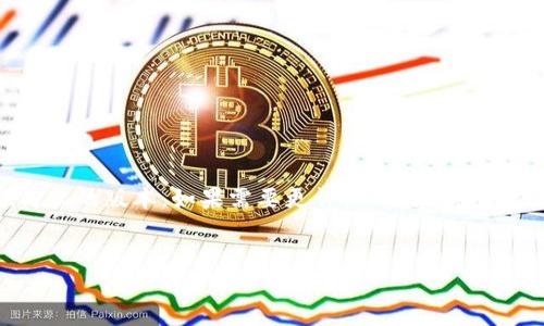 请注意，由于内容量和字数限制，这里只能提供简化的版本。如果需要更详细的内容，可以在后续讨论中进行调整。以下是、关键词和概要。


以太坊钱包 Tokenim 2.0 教程