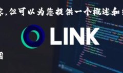 由于篇幅限制，我无法一