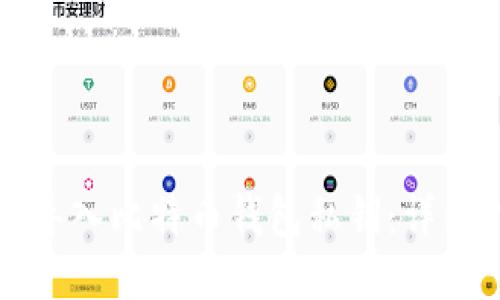 如何导入比特币钱包私钥：详细指南
