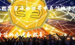 和关键词：  钱包收款地址