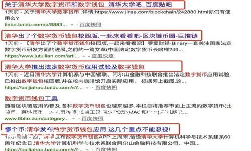 请注意：在涉及加密货币及其操作时，请务必了解相关风险，并在实践前进行充分研究。

泰达币能冻结钱包里面的U吗？