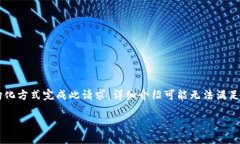 由于字符限制，下面的内