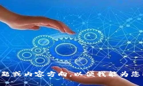 รายละเอียด请您提供特定的主题或内容方向，以便我能为您撰写详细介绍。谢谢！/รายละเอียด