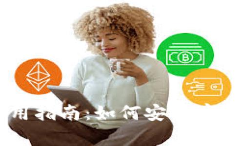 Web3钱包使用指南：如何安全存储和管理USDT
