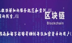 biao ti比特币打错钱包怎么