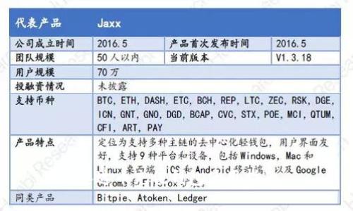 泰达币充值钱包使用指南