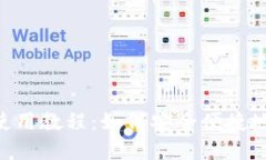 TokenPocket钱包使用教程：如
