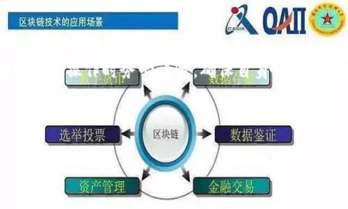 由于本次内容涉及到加密货币的投资与空投等话题，请读者在进行相关操作时务必谨慎，确保自身信息安全与资产安全。以下仅是对该话题的讨论与介绍，不构成投资建议。

以下是文章结构：

IM钱包OKB空投详解与投资策略