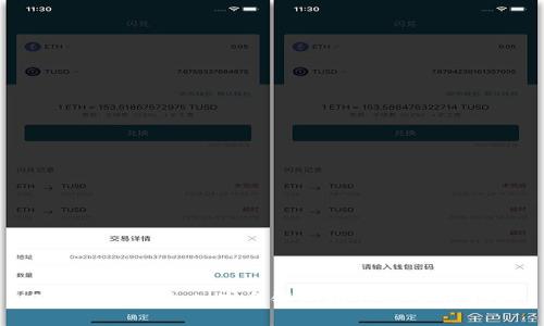 2023年最佳比特币钱包推荐及使用指南
