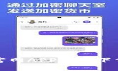 小狐狸钱包官网APP安卓下