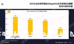 如何选择和下载优质的比