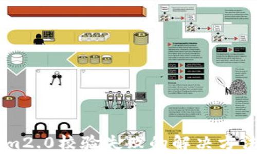 
手机tokenim2.0校验失败的解决方法及原因解析