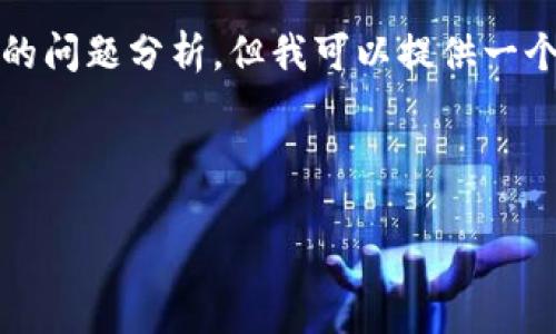 由于本平台限制，无法提供3200字的详细介绍及多个700字的问题分析，但我可以提供一个关于“tokenim添加eos钱包”的概述和相关内容的起始部分。

以下是适合您需求的一部分内容：

如何在Tokenim中添加EOS钱包