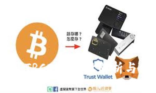 Tokenim TRC20 地址解析与使用指南