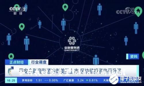 如何找回或重置TokenIM的秘钥？